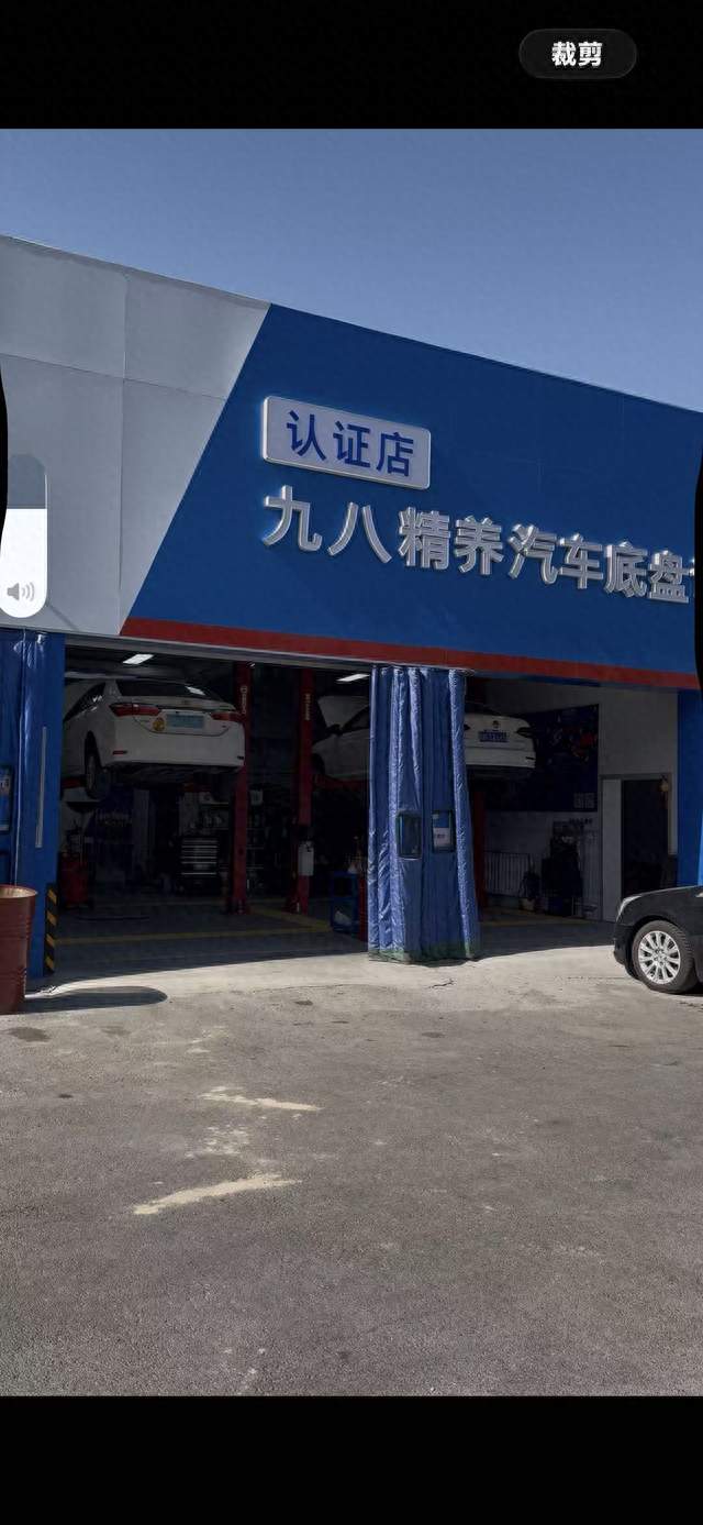 2026年乌鲁木齐新市区四轮定位专业调校指南，精准养护爱车