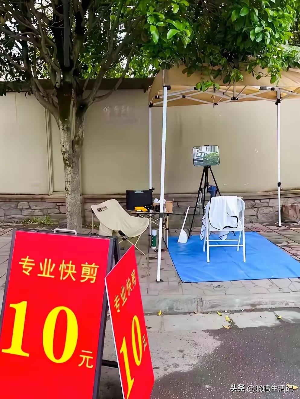 现在出现很多10元，12元理发摊，一个顾客理发时间也就五分钟左右，这么看老板还是