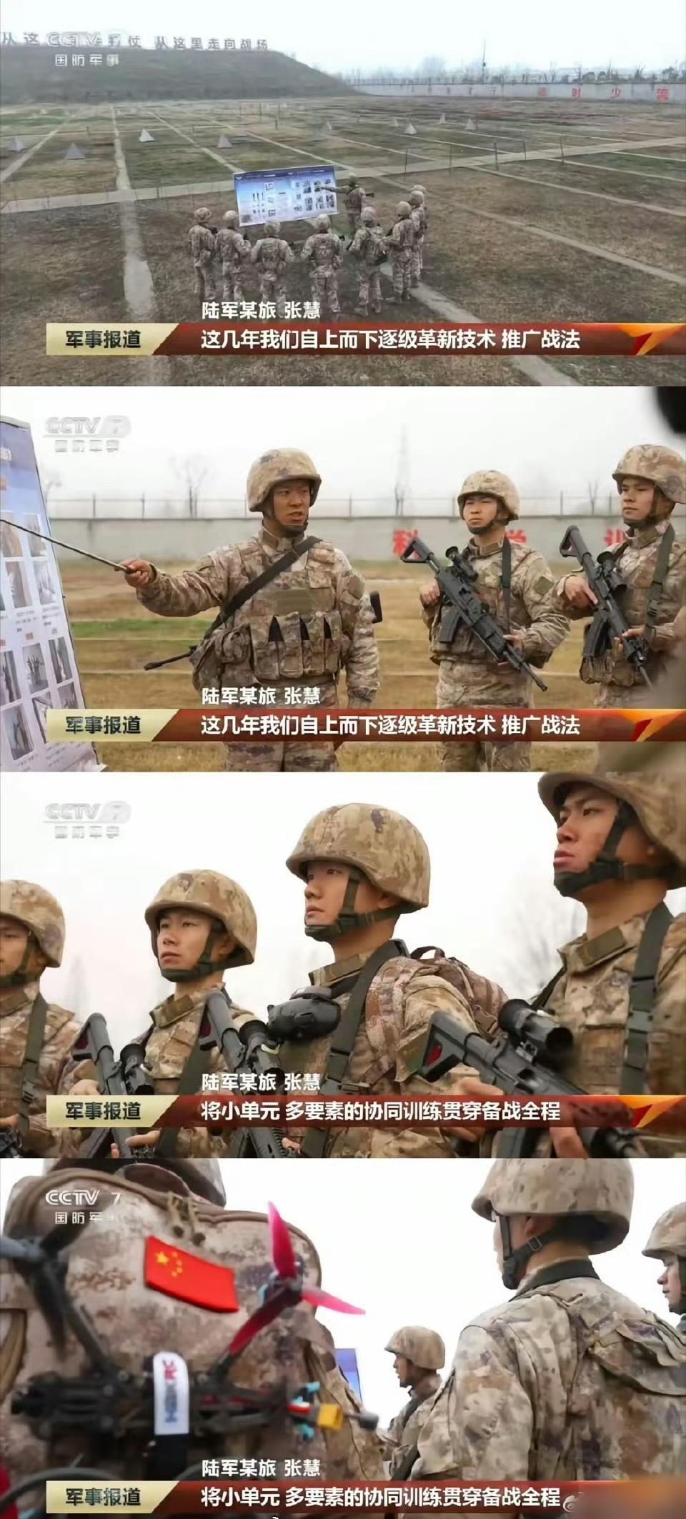 我军每个步兵班配一个FPV自杀式无人机飞手，这应该是从俄乌战场借鉴的经验。

我