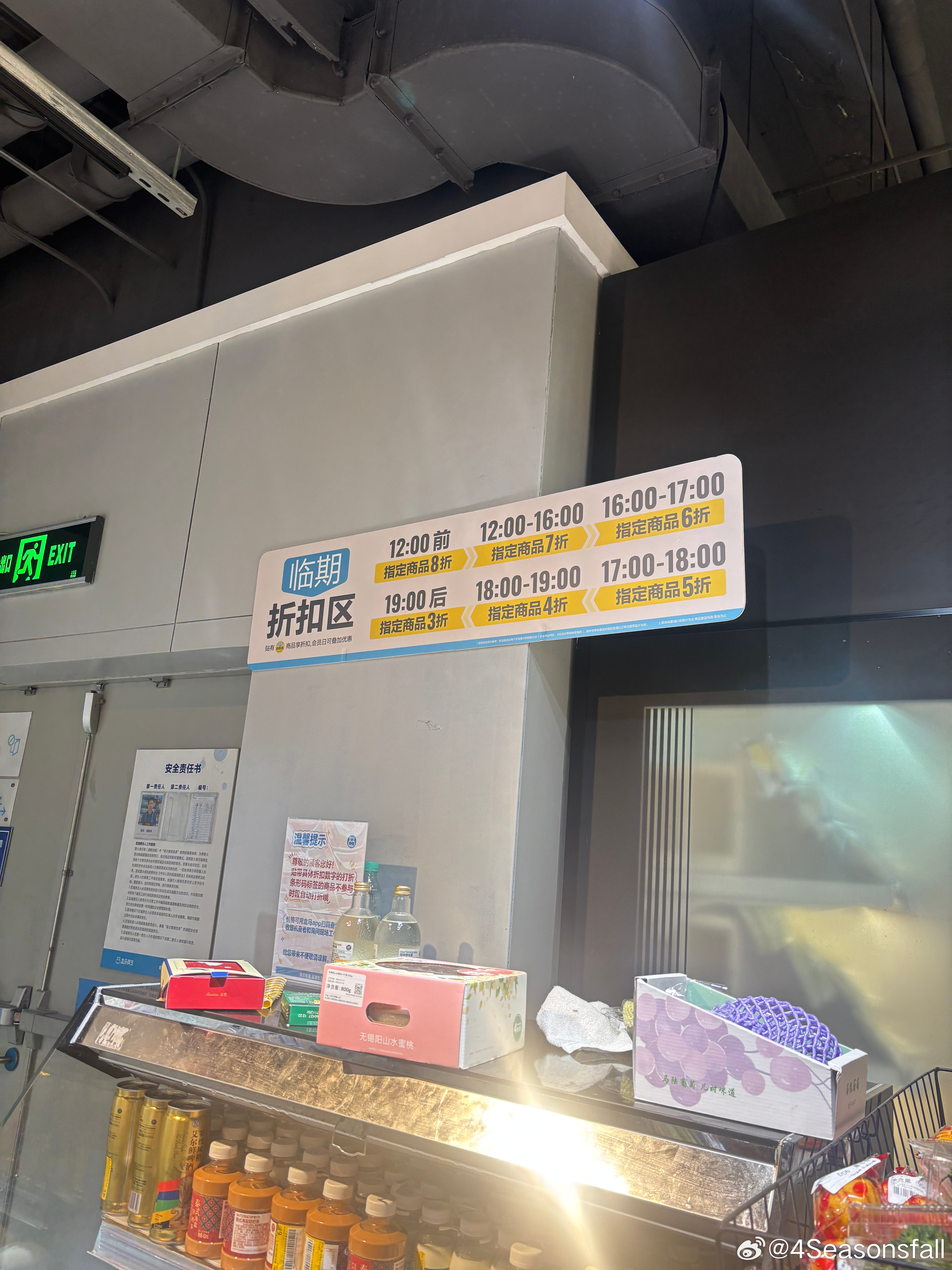 所有人持续感受三折盒马买了10份菜最后打完折只要22均价2块一袋上海我爱你❤️ 