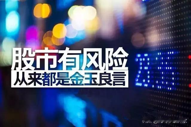 周五A股盘前解析
首先，目前为止包括主板在内的所有指数，都在本轮中东战争快结束的