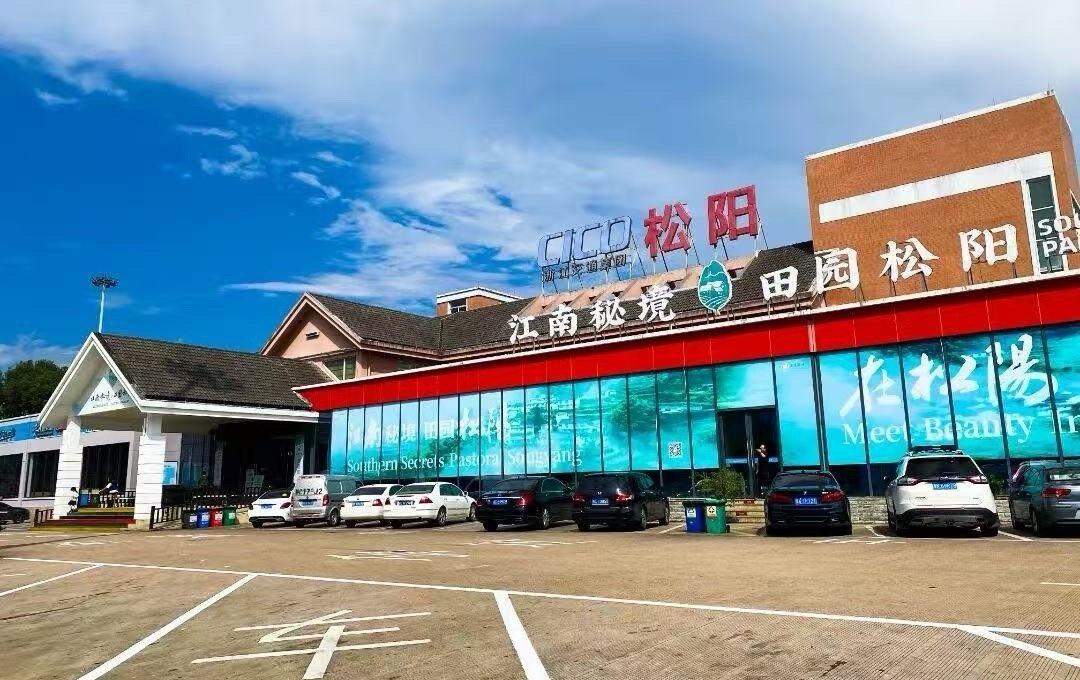 浙江松阳服务区获评全国一级松阳服务区获评2025年全国高速公路一级服务区。该区设