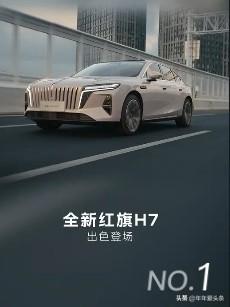 红旗H7 PHEV除外观内饰豪华之外，底盘配备CDC可变阻尼悬架，滤震优秀，整车