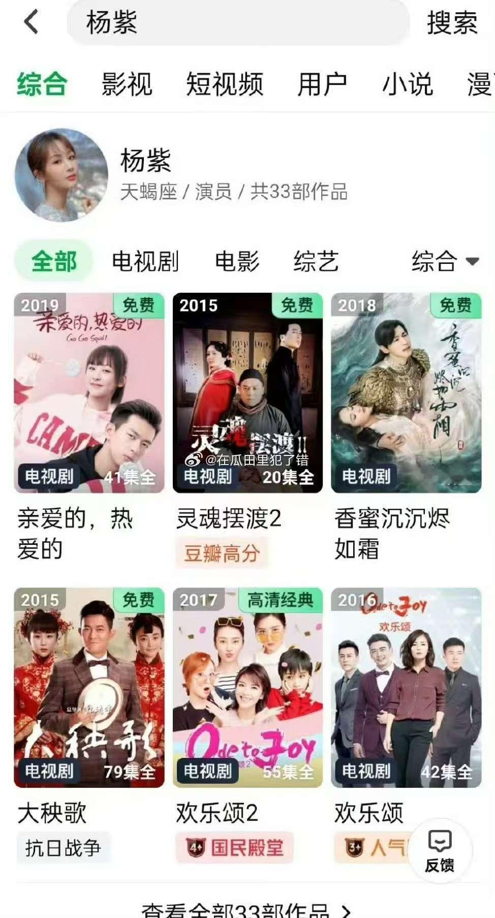 我要在重新看一遍，我得霜花，我的锦觅！！！！！！！！！！ 