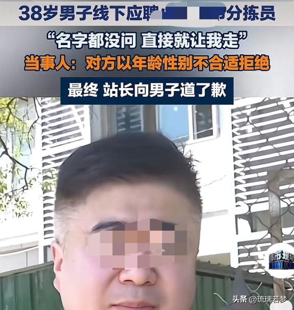 浙江杭州，一38岁男子应聘超市分拣员，每月工资6500元到9000元，45周岁以