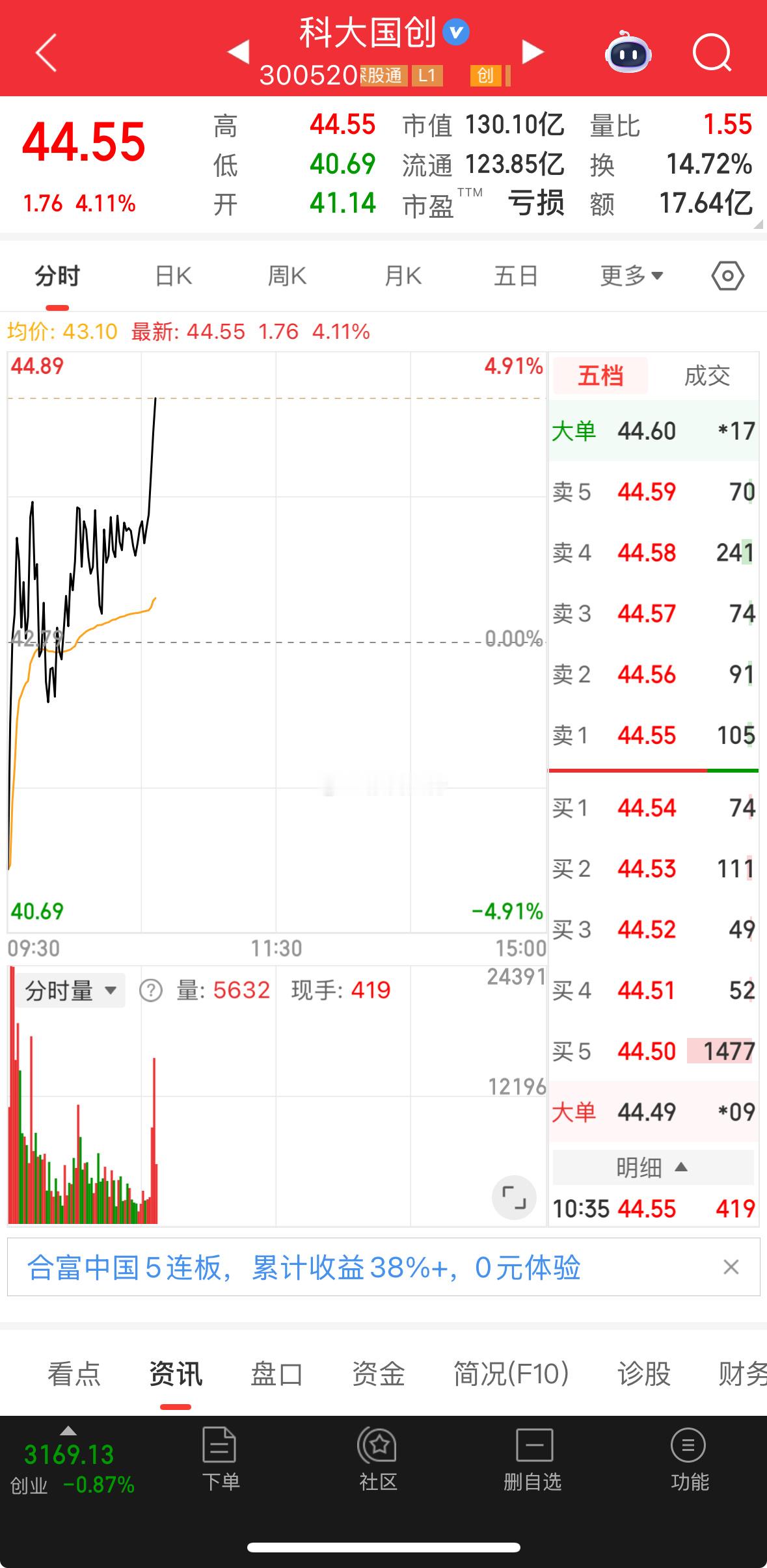 一根穿云箭！ ​​​