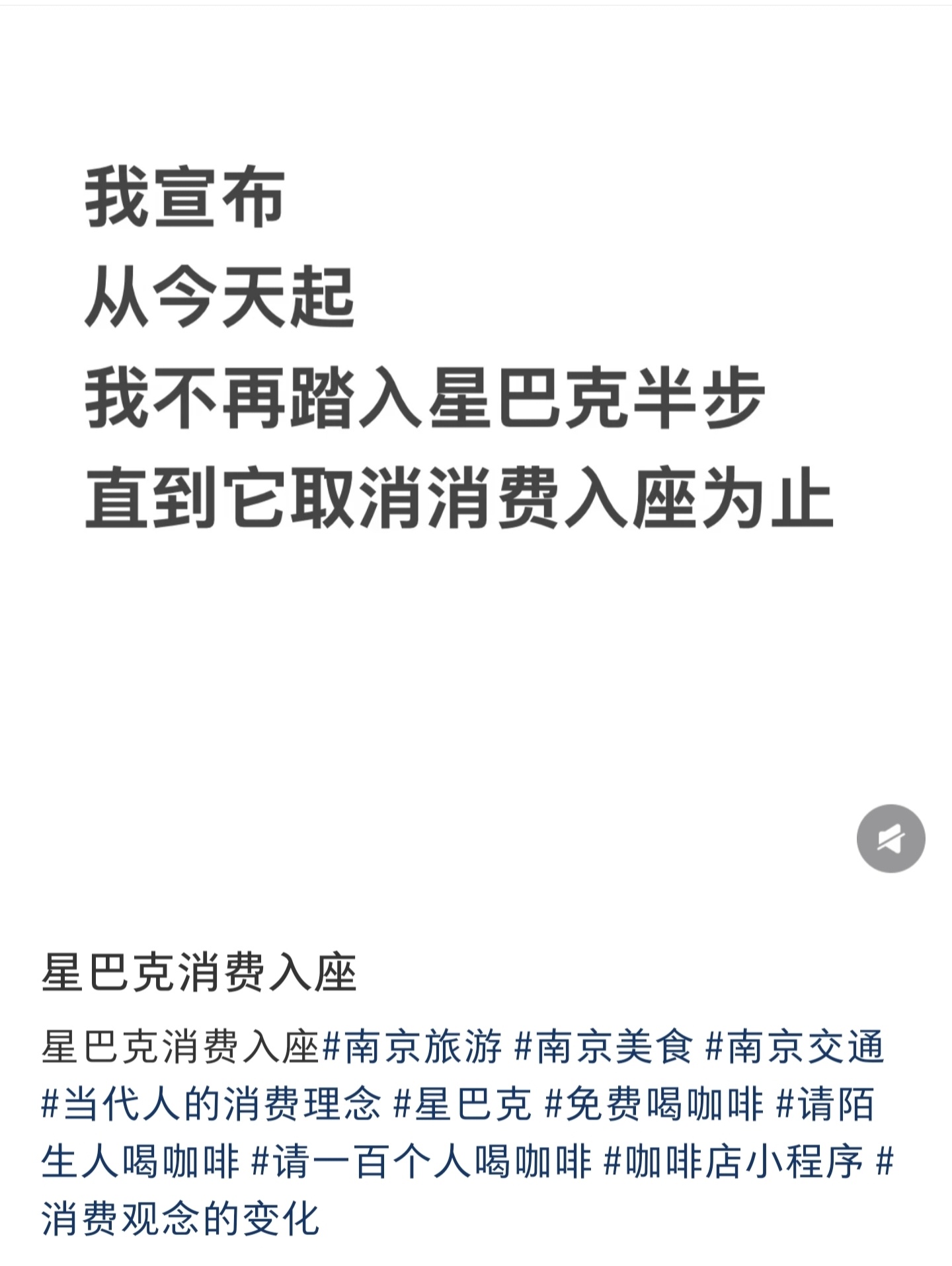 【🆘】啊啊啊啊我抵制🤣： ​​​