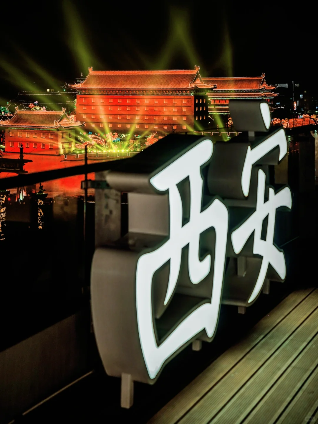不登城墙🏮也能拍超美西安灯会大片附攻略❗️