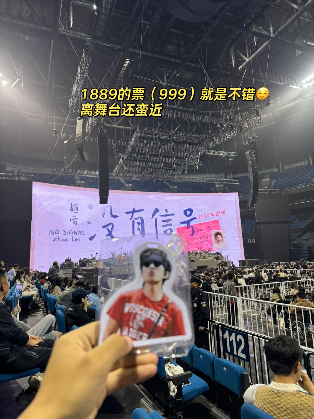 离开赵雷演唱会的后劲太大😭