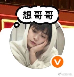 情头已get，好配