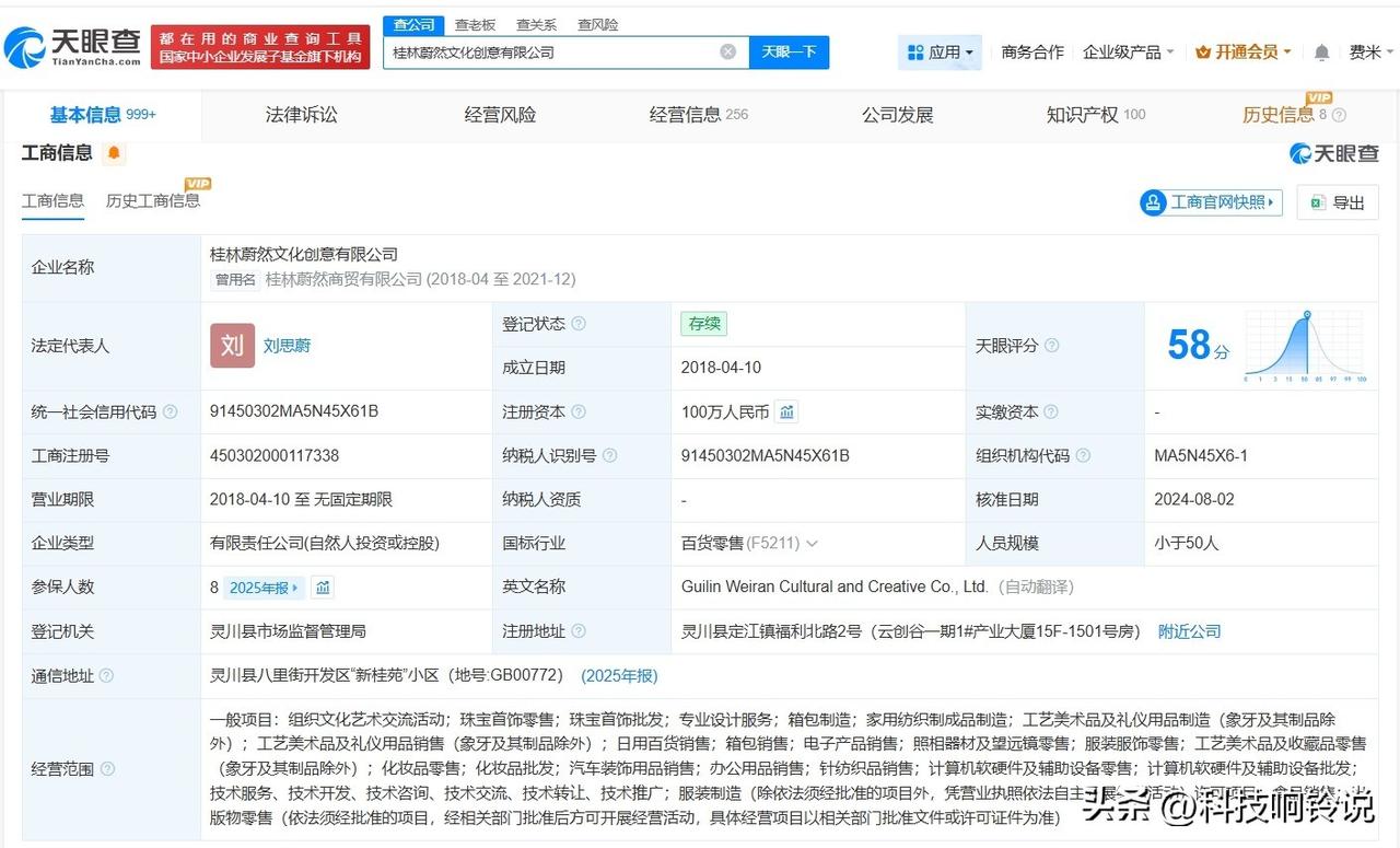 【揭秘马斯克儿子虎头包生产商 马斯克儿子虎头包生产商已成立8年】马斯克幼子的虎头