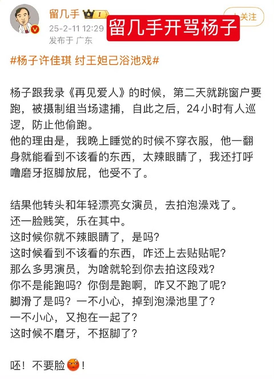 内娱发疯元年 这是什么鬼热闹👻 