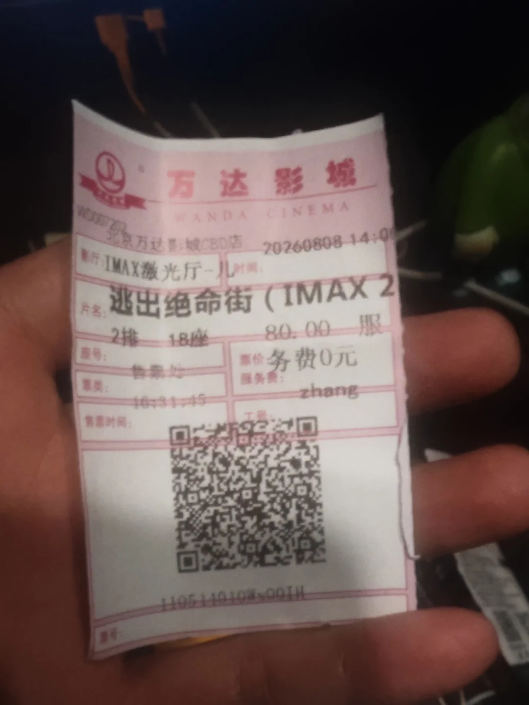 《逃出绝命街》暑期解压大片！穿越+恐龙逃亡，节奏紧凑，IMAX的视听冲...