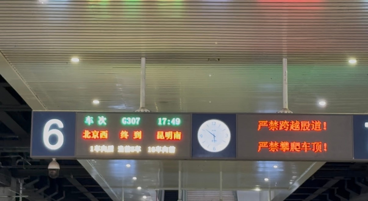 天哪，想到我以后再也不用这样长途奔袭了……也不用觉得家里的东西体验不够了……