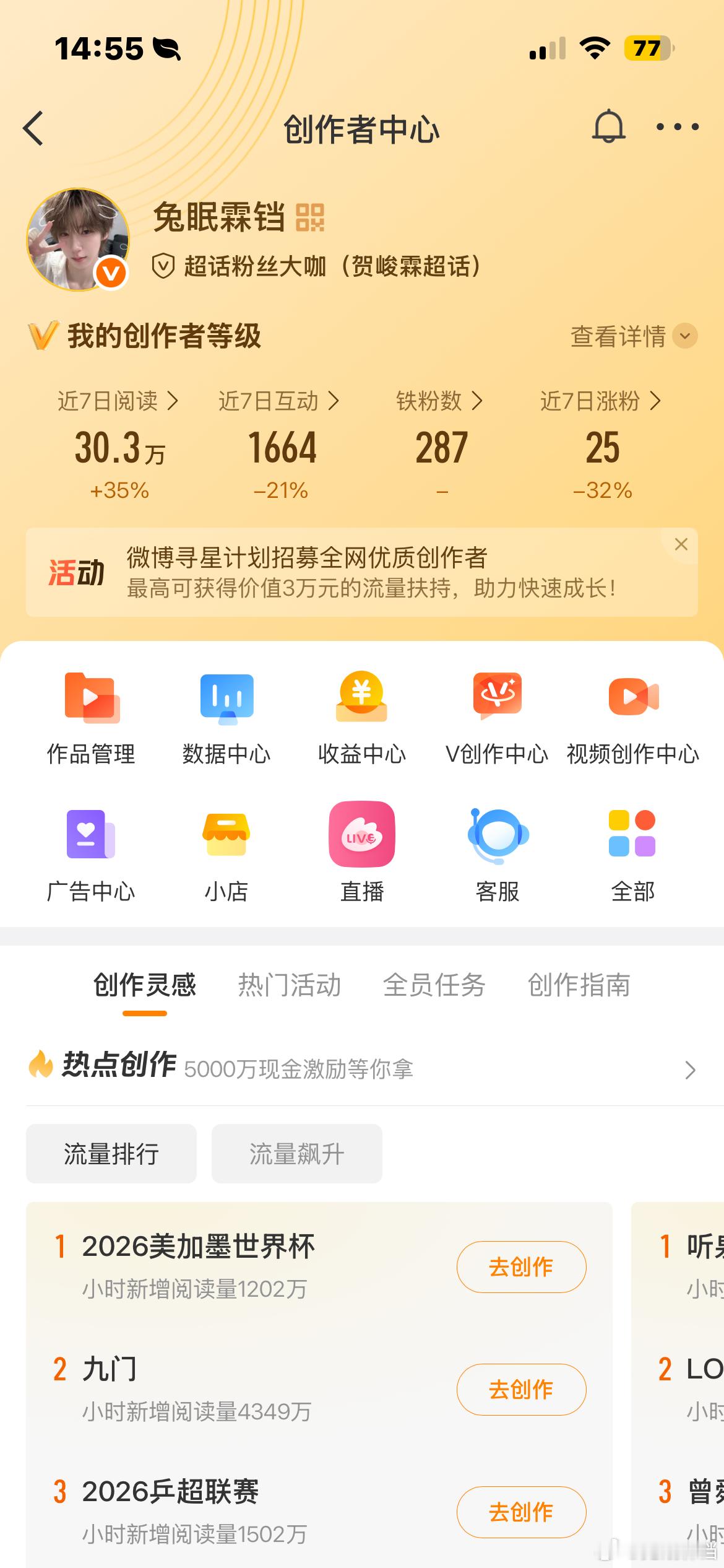 和我洞洞呀！！！ 