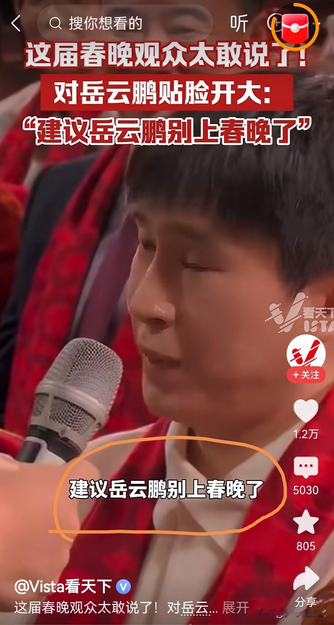 今天看了孙涛的视频，
原来在荧幕上看是满头黑发，
脸上褶子也不多。

但看了真人