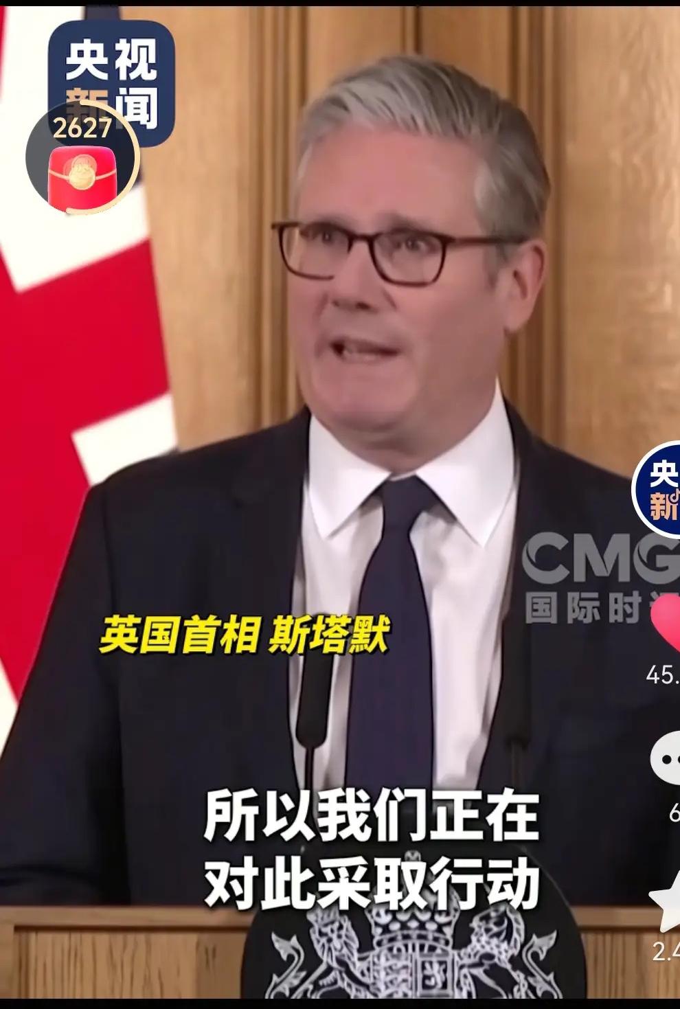 我认为英国打响了第一枪，我们一定要跟随。因为这是利国利民利千秋万代的好事。
就在
