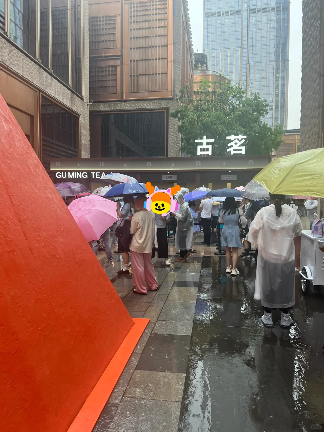 古茗上海快闪店，恋与深空联名，前排吃瓜～