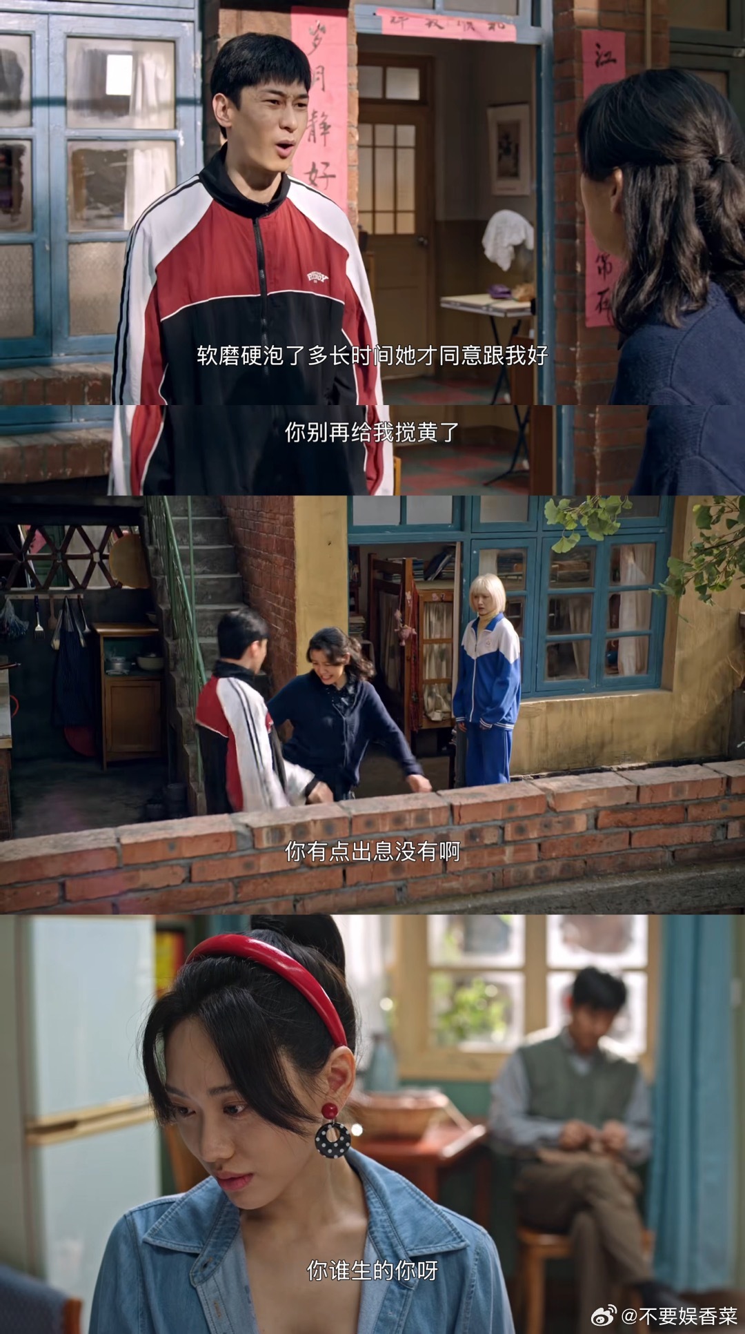 生逢其时最让人心疼的人出现了剧情推进，生逢其时最让人心疼的角色登场，外表装作坚强
