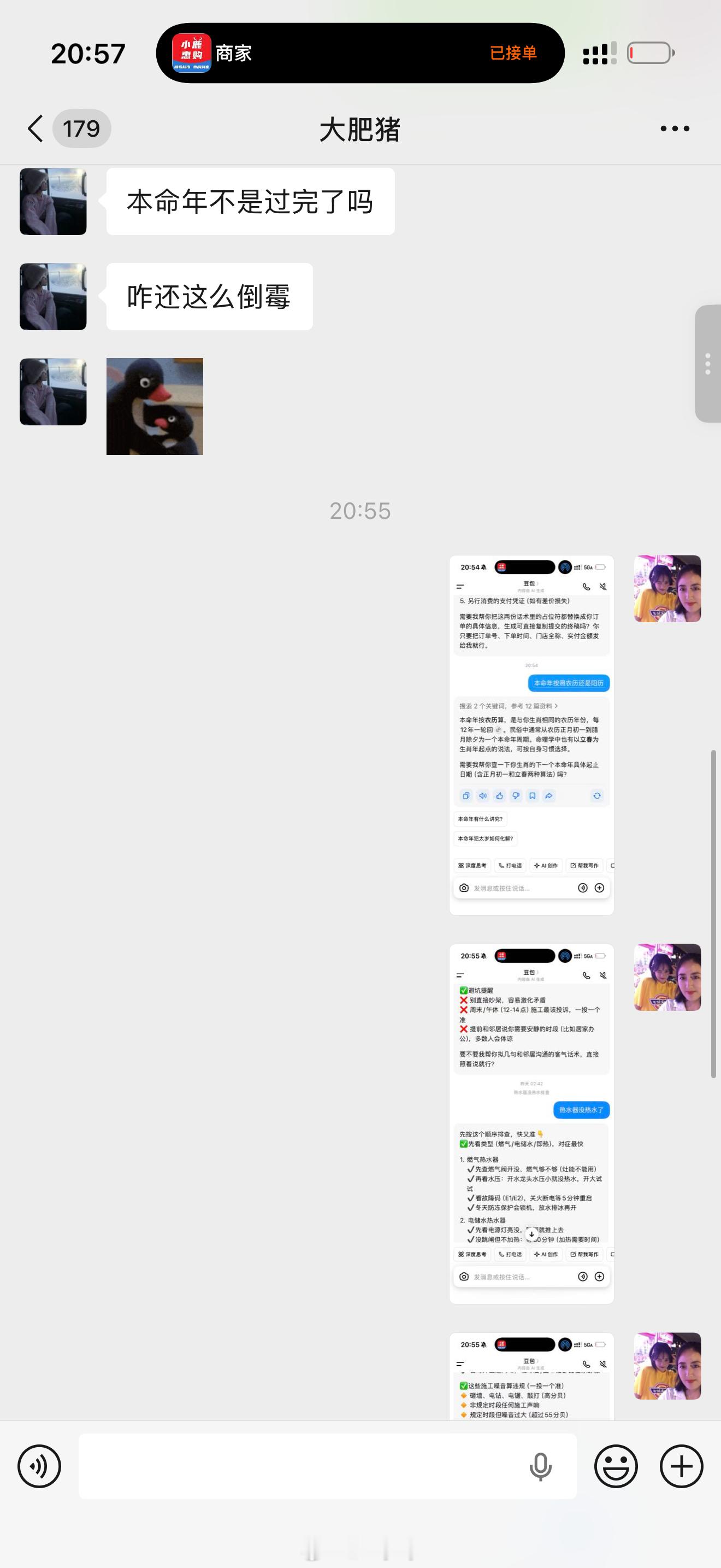 累了日常碎片plog 上海·上海蟠龙天地