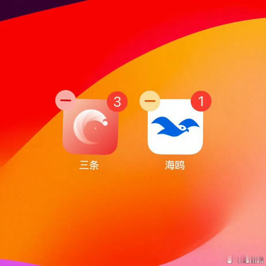 大部队👉纪家军，只有微博群，带箪一对一，非诚勿扰，跟箪请私信留言！应用商店下载