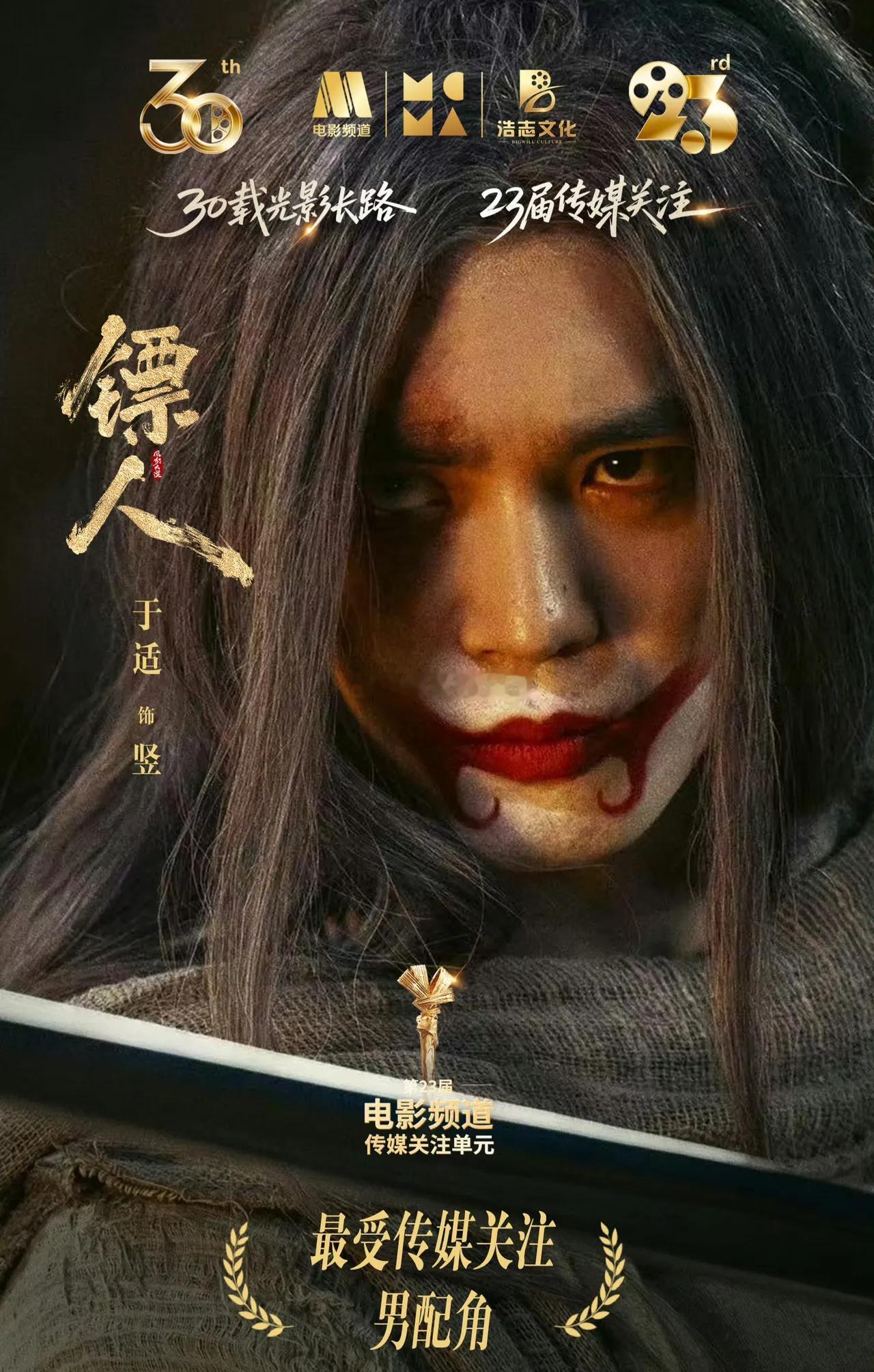 于适这拍照动作牛啊！穿西装居然还能做出这个高难度动作，看来《镖人》没白拍。 