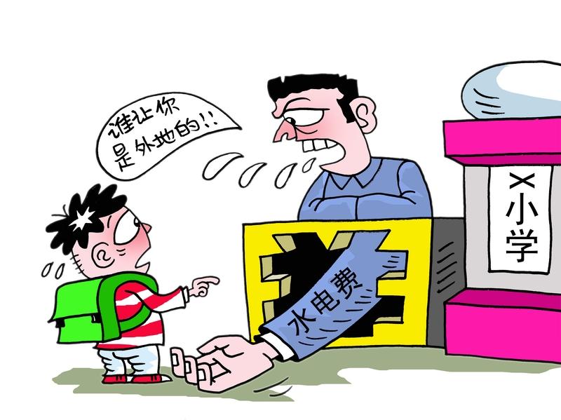 说实话，从我个人在这个夏天在家里狂开中央空调，然后缴纳了上千元的电费来说，我恐怕