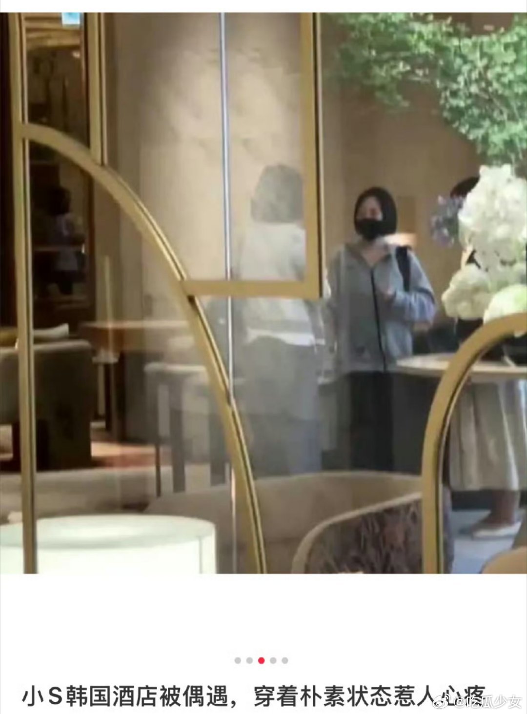 小S韩国被偶遇状态令人担忧有网友偶遇小s，看状态确实令人堪忧，以前穿过的衣服都瘦