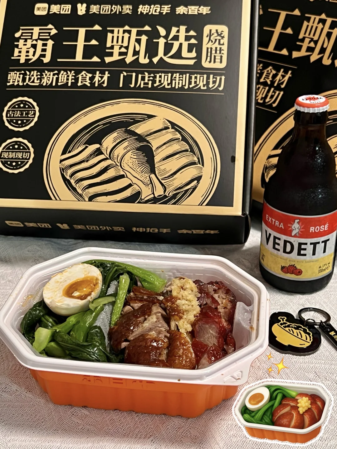 居家一人食拒绝将就！💰20搞定外卖大餐‼️