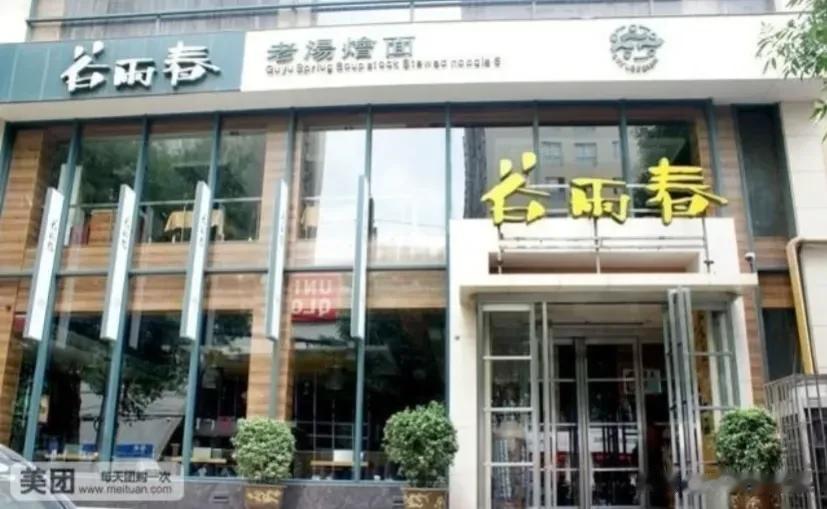 现如今，似乎连一碗烩面的都让人望而却步了。就在一个中午时分，我的一位同事突然表达