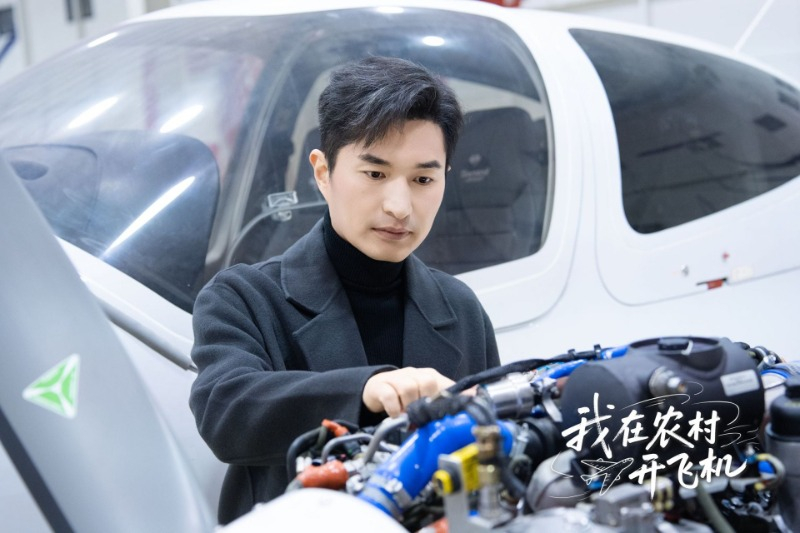 #我在农村开飞机亮相伦敦电视节#【芜湖微短剧《我在农村开飞机》亮相伦敦电视节，4