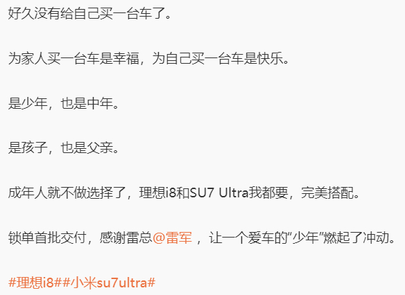 看了这段很有感触 彻底奔三了。 