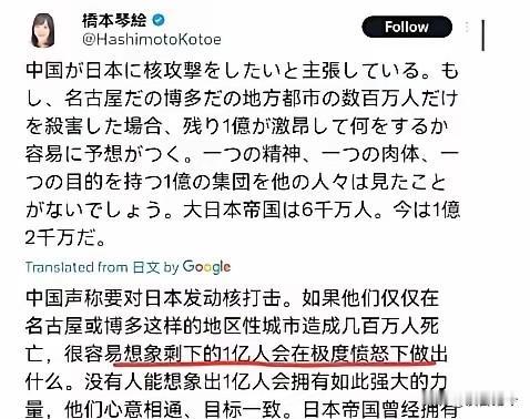 日本极右翼荒唐言论背后 是历史欠账与现实割裂
 
日本极右翼分子又爆出惊天言论，