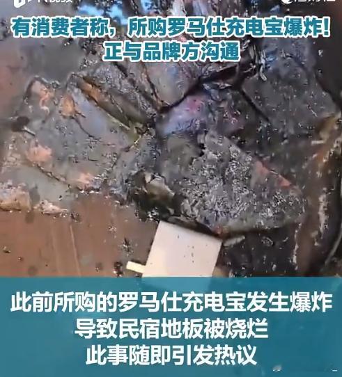 高铁不查充电宝3C标识  高铁暂时不查，但是感觉过段时间就会推进了[允悲]大家还