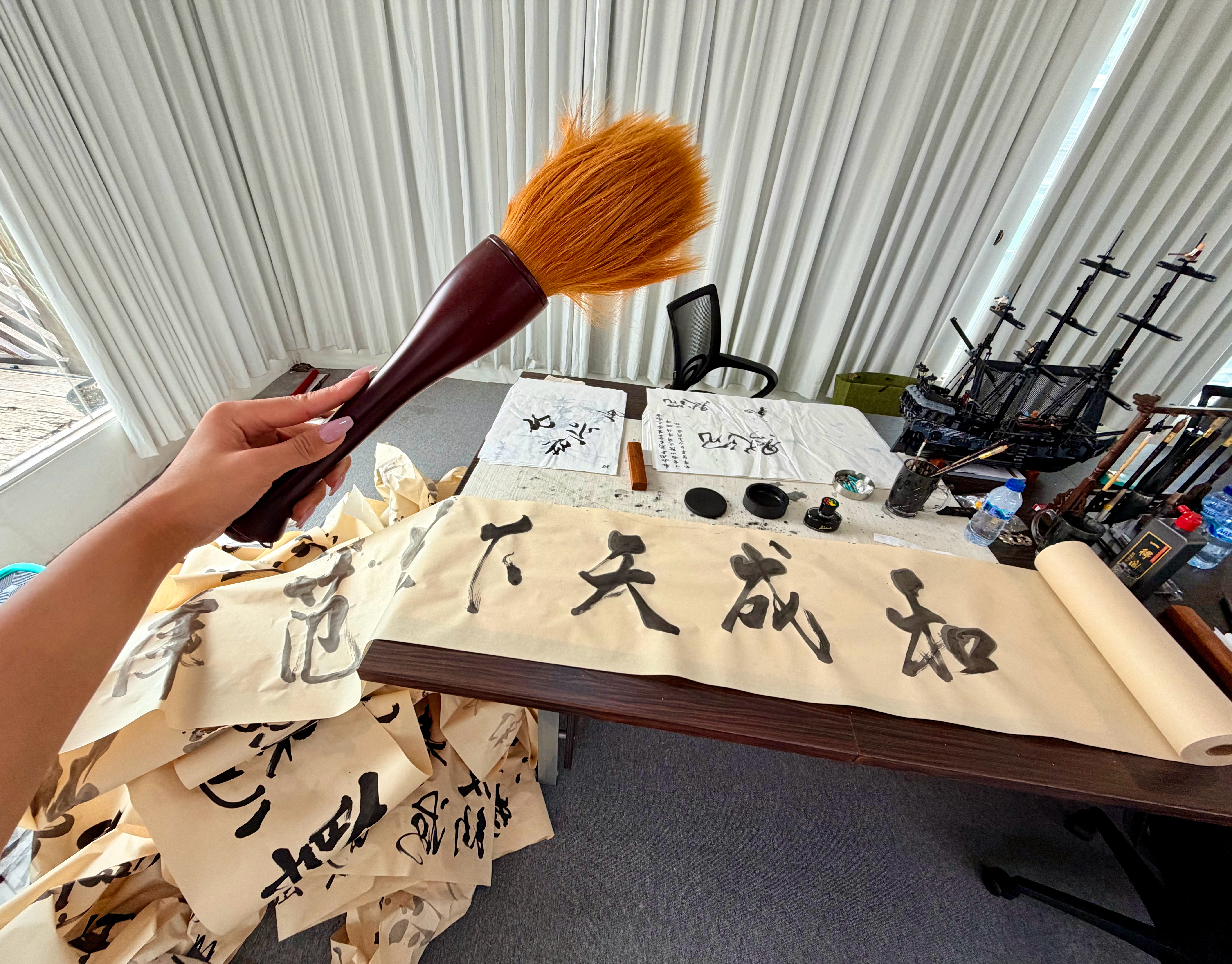 知命不惧 日日自新 