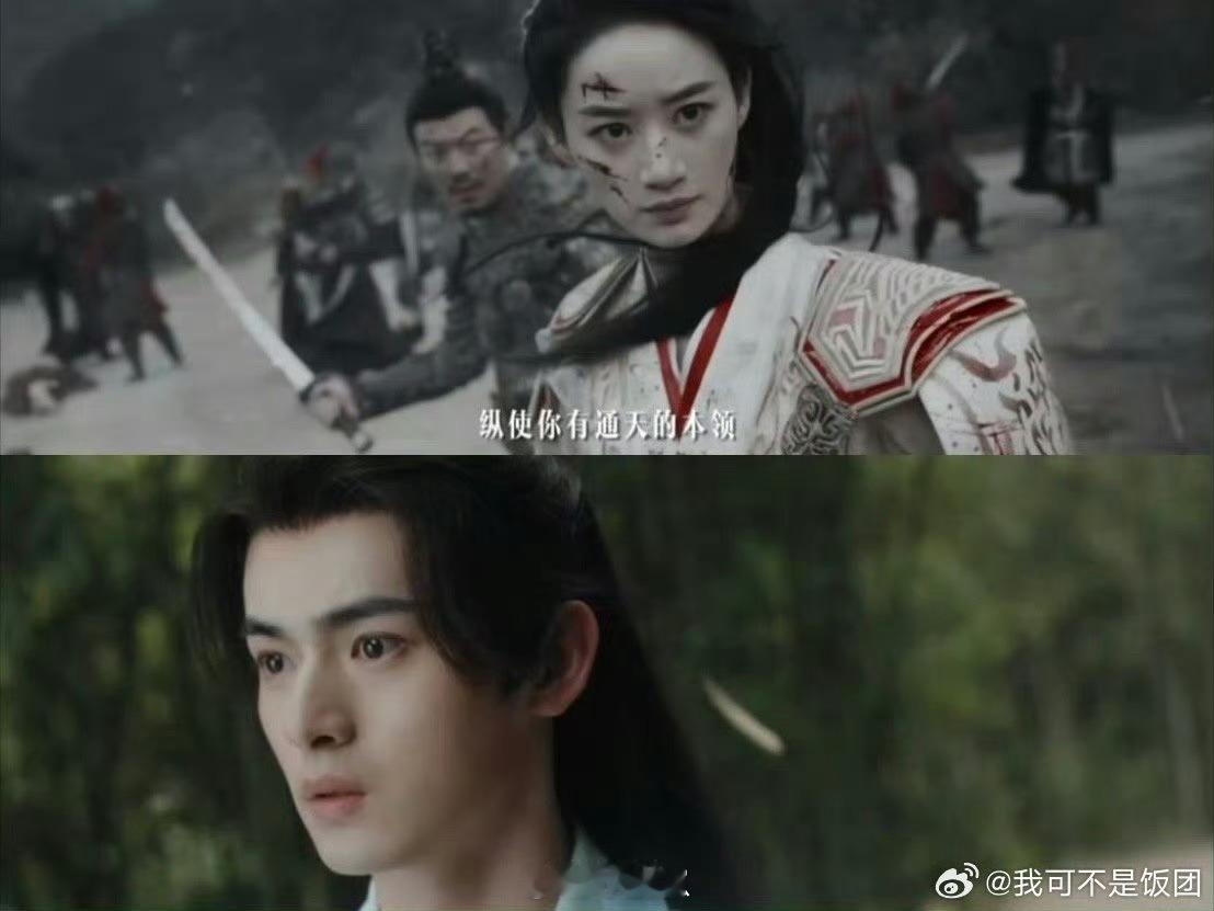 奶狗徒儿不想拜师只想拜堂郭晓婷演的师父被周历杰演的徒弟缠上，本以为是正经师徒，结