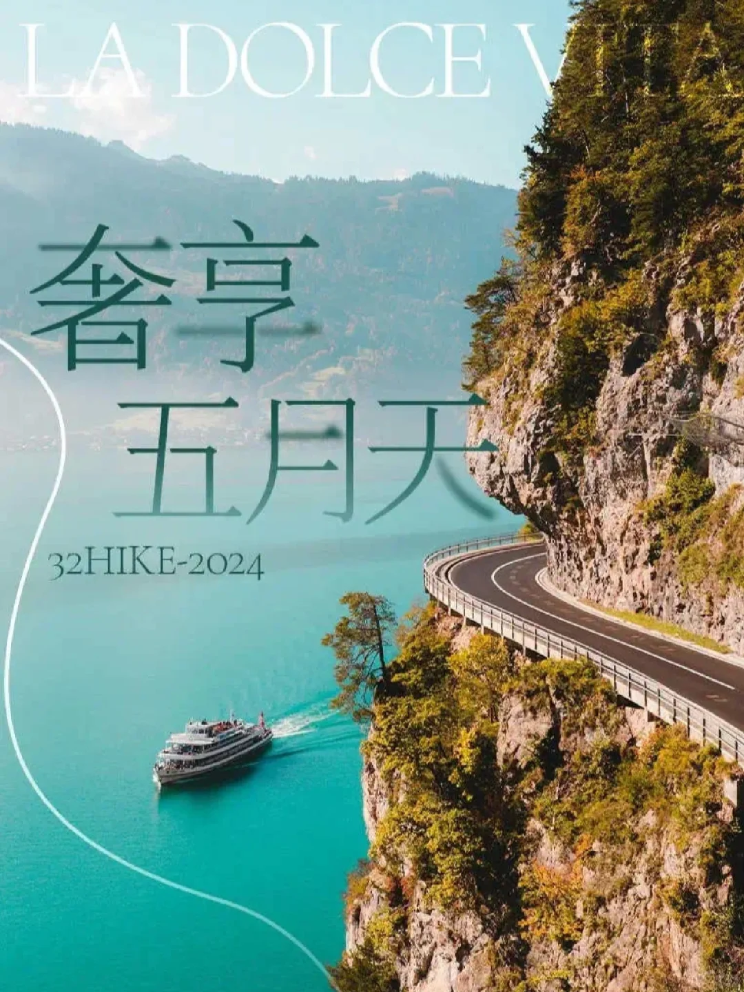 五一反向旅行，推荐15个冷门有趣的目的地