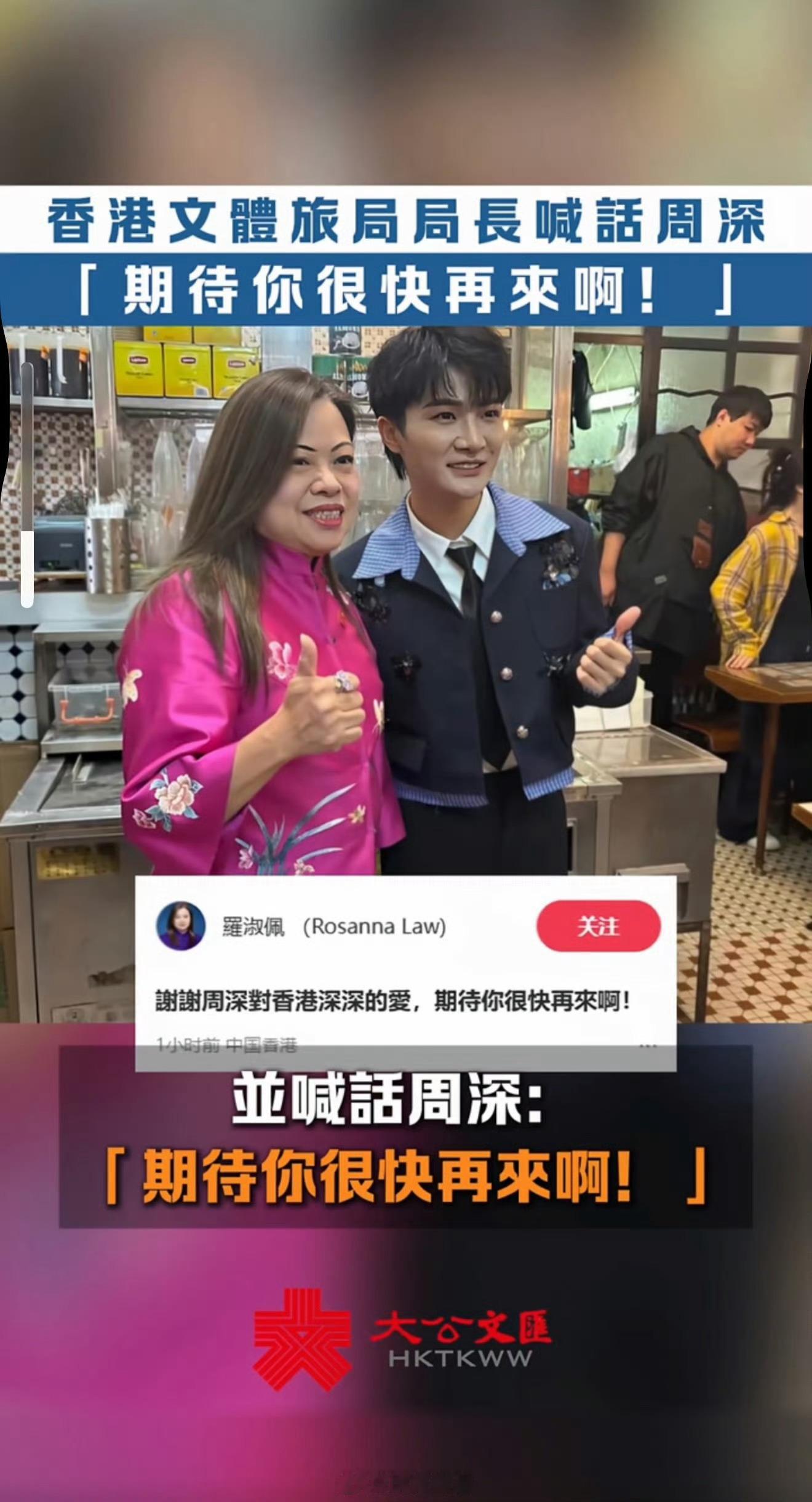 周深去香港开演唱会效果很好啊，很受欢迎，怎么一大早被开这么多帖针对…… 