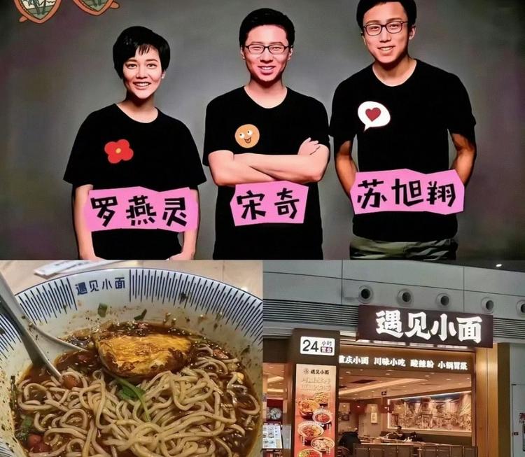 大家可能忽略了一个重要问题——“遇见小面”到底霸凌起诉了多少家面馆，它是否该向社