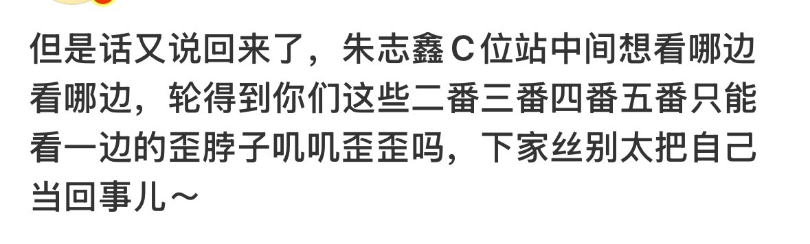 被夹了～ 