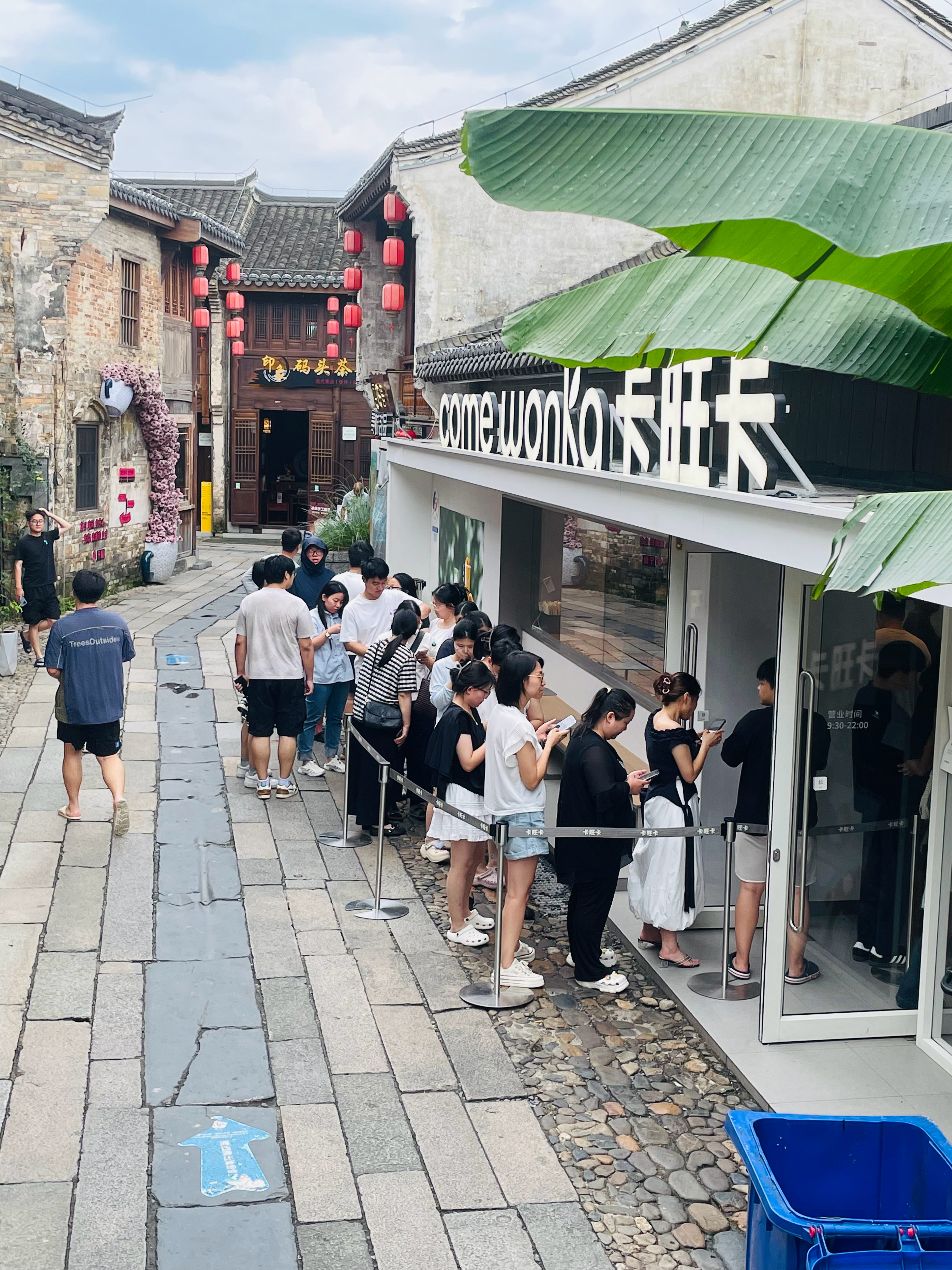广德卡旺卡排队，宁国也排队…… 宁国·卡旺卡(宣城宁国老街店)