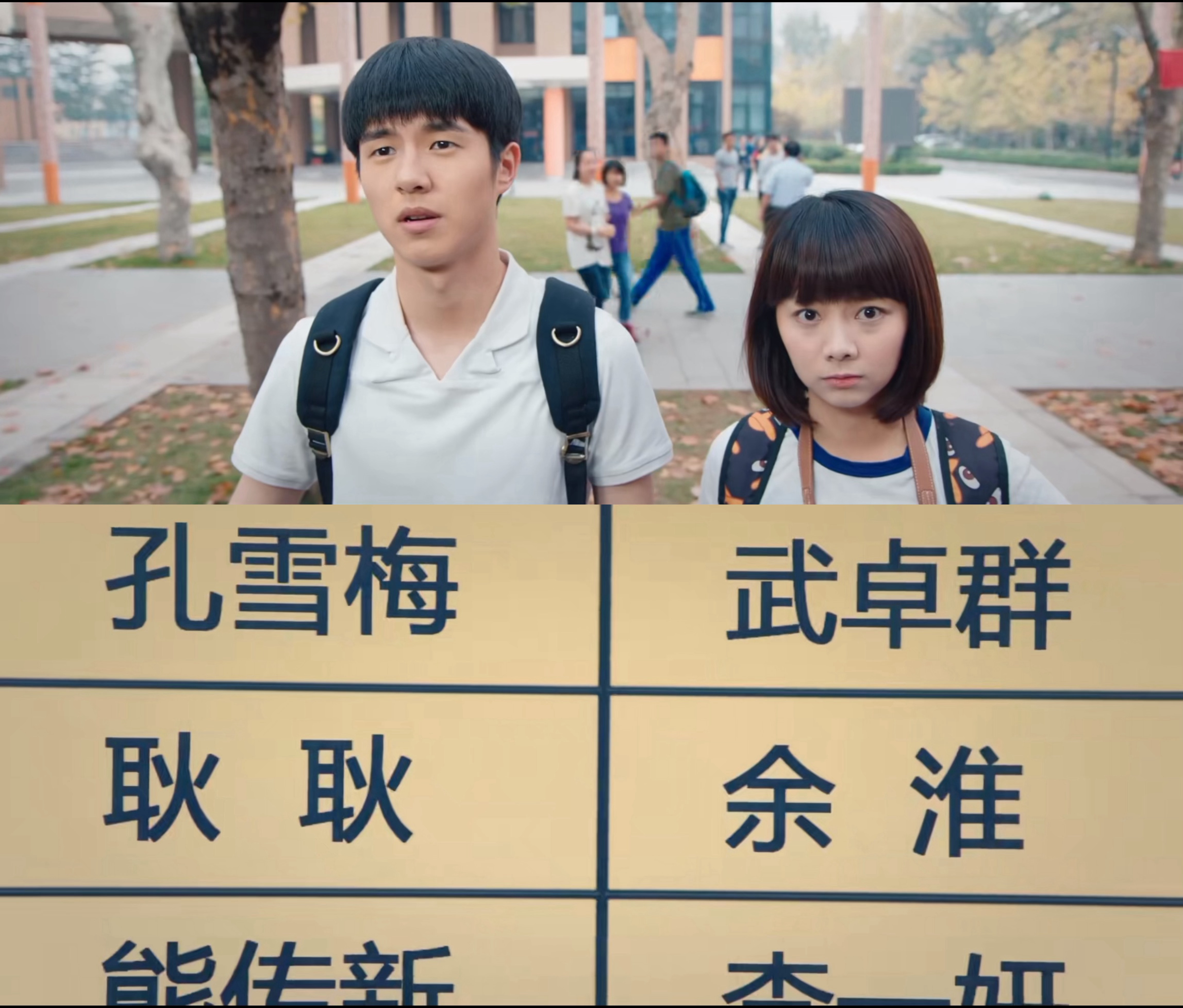 今天《最好的我们》开播十周年啊，感觉如痴如醉追剧的日子还在昨天“我俩连起来是耿耿