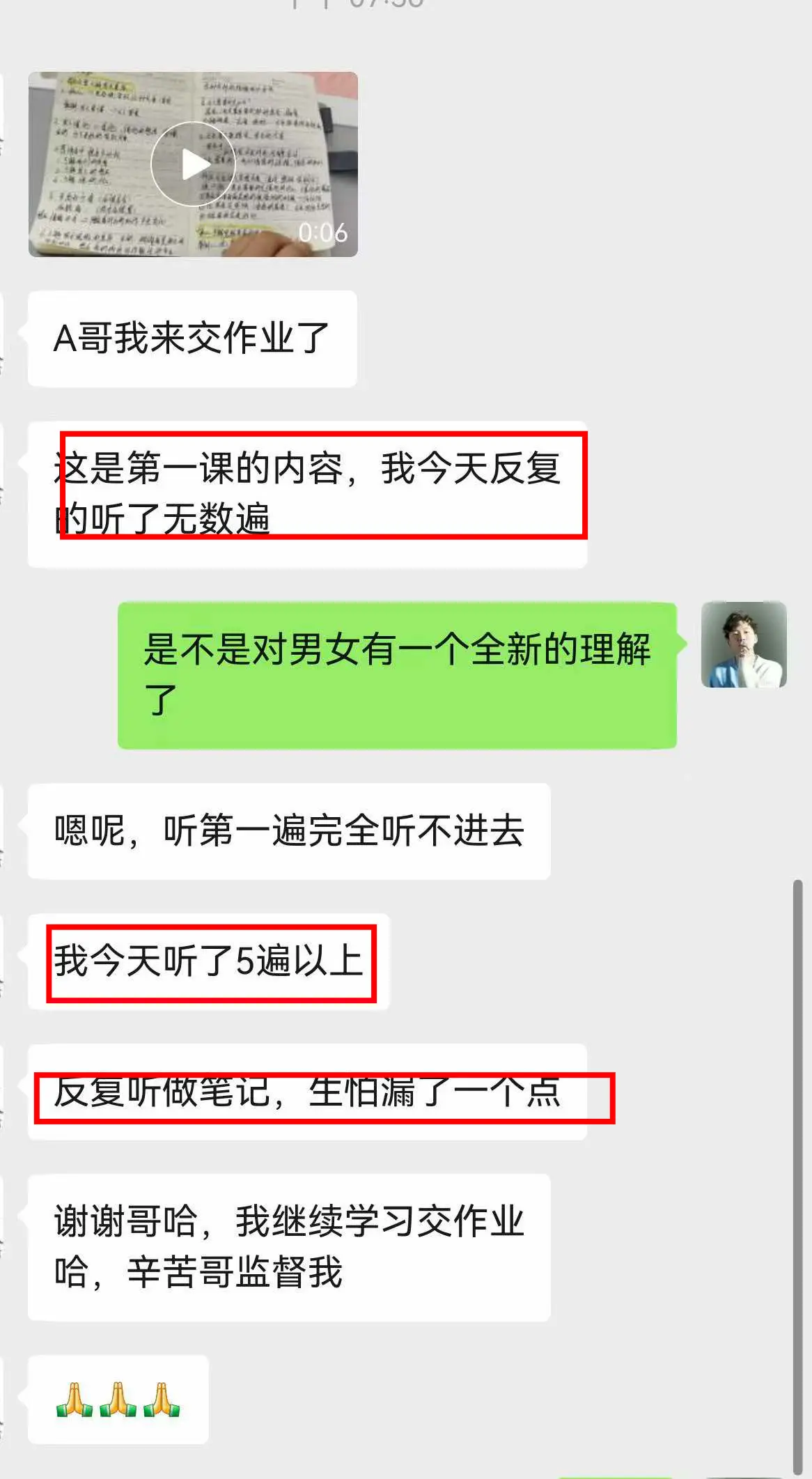 优秀的人就会持续优秀