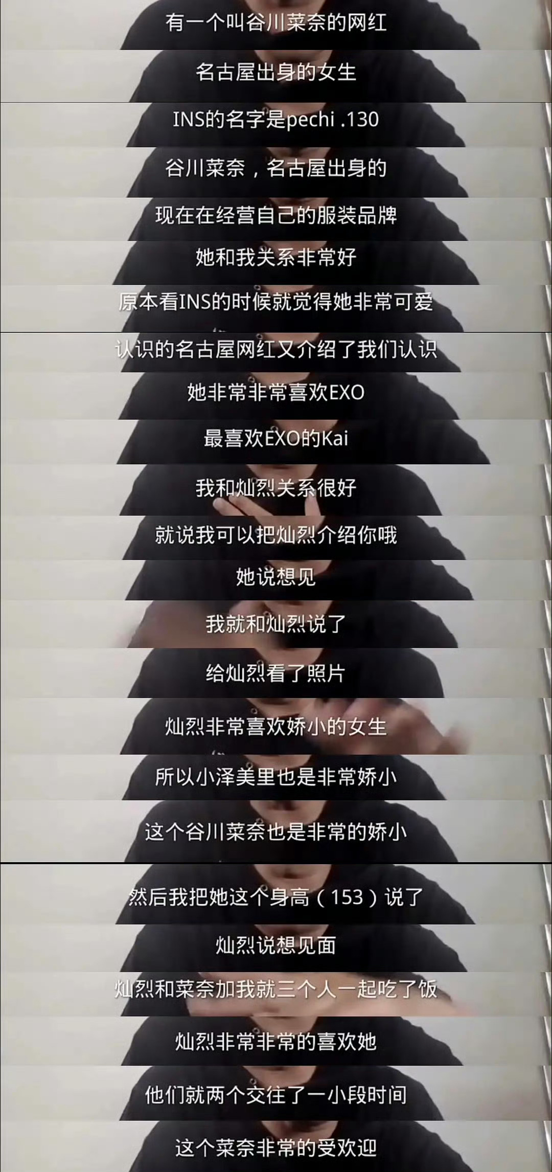 有的炮嫂估计都不知道谷川菜奈小泽美里这两位日本女网红嫂子怎么爆出来的吧，虽然我以