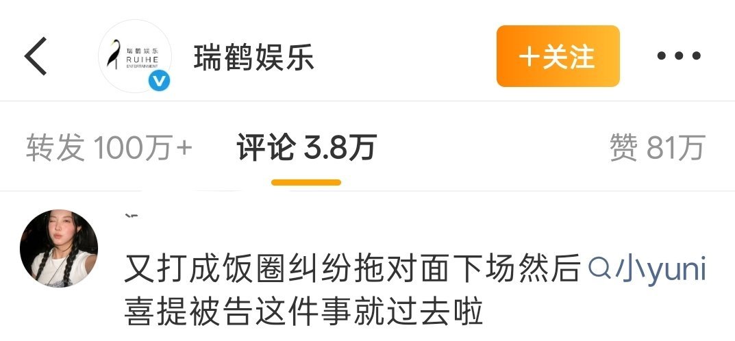 这不是啥都懂吗 曝00生因不正当男女关系进过警察局