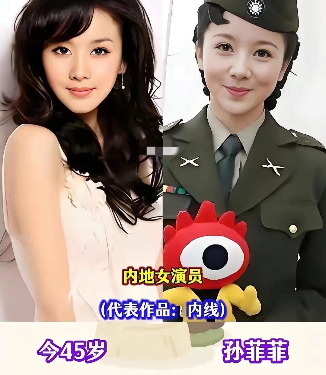 孙菲菲，王鸥，倪虹三位实力派女演员，把特务角色扮演的入木三分，哪一位的演技更胜一