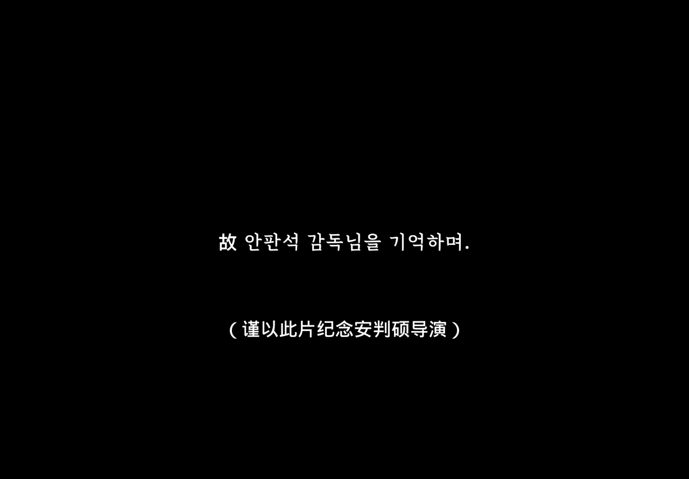 [苦涩] ​​​