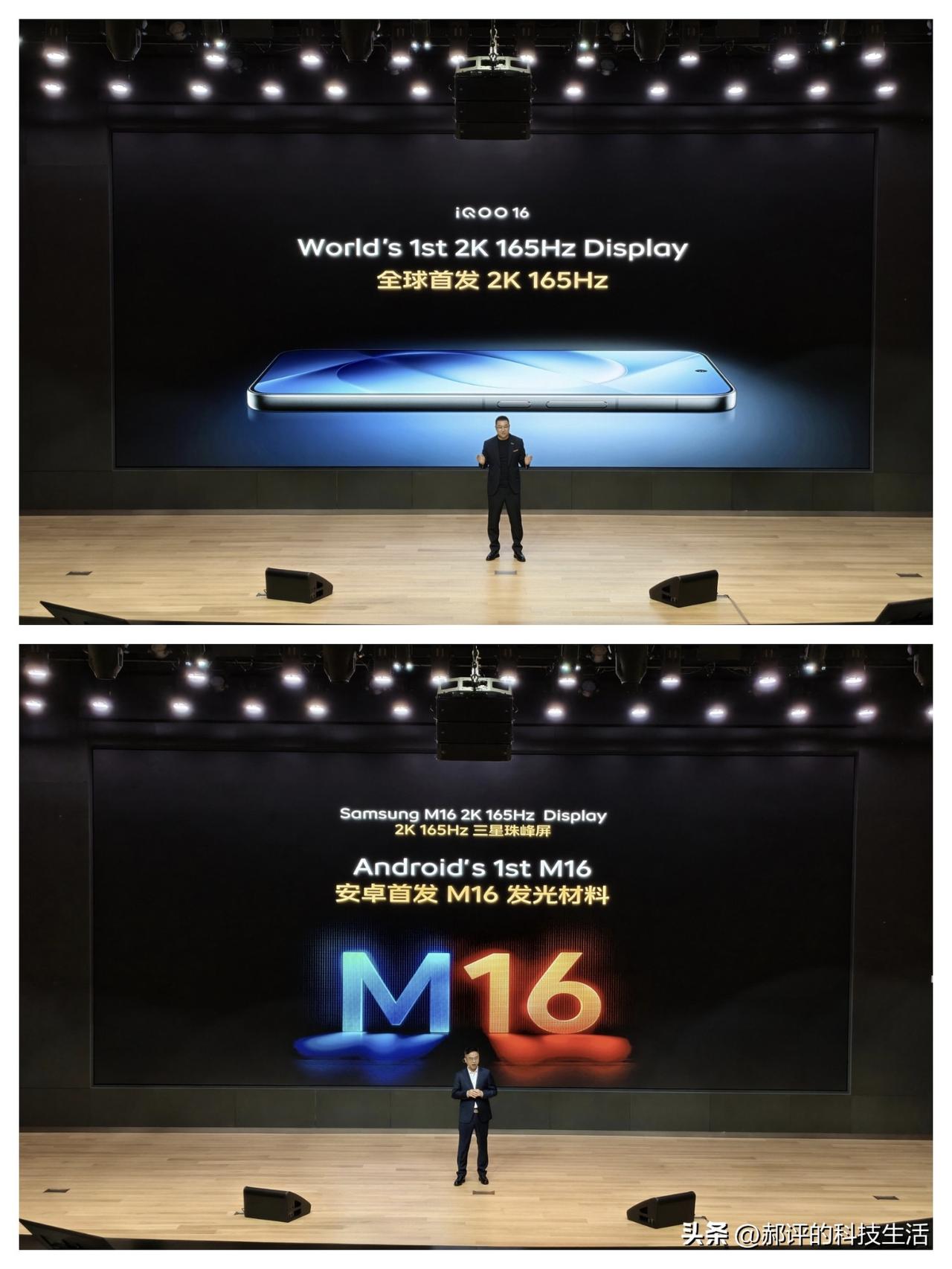 三星手机也是真的憋屈。
自家三星显示最新 M16 发光材料，iPhone 18 