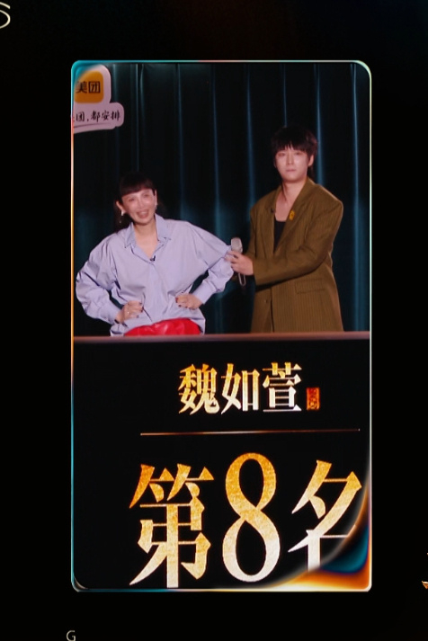 林宥嘉感谢魏如萱唱心酸魏如萱淘汰引发全网心疼，林宥嘉更是在她的长文下回复支持，还
