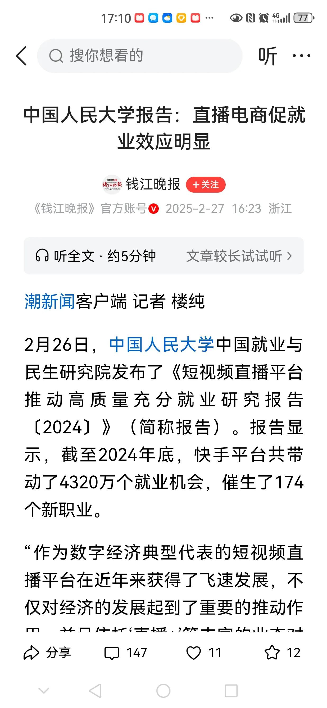 我有认识的人，他们自己的公司生产餐巾纸出口美国。他经常去美国、住美国，他说美国没